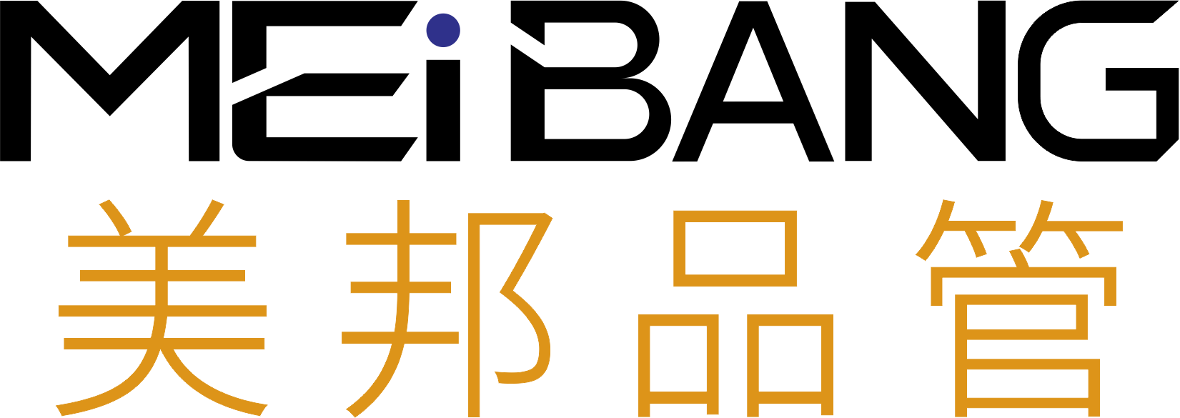 美邦品管