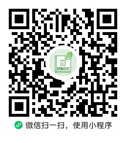轻脂日记小程序二维码